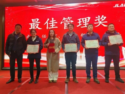 鈞聯(lián)電子2023年表彰大會暨尾牙晚宴：共聚此刻，啟航新征程！