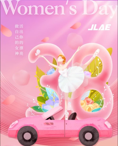 巾幗不讓須眉，共筑科技夢想